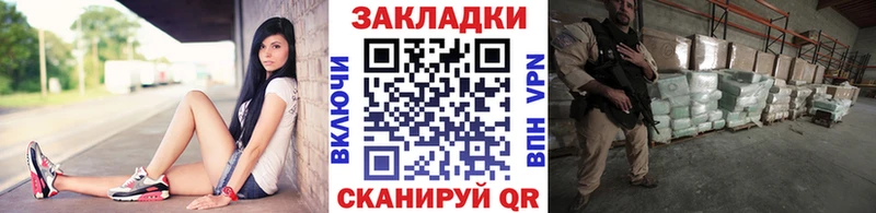 Как найти закладки Урус-Мартан Конопля  А ПВП  Гашиш  Меф мяу мяу  КОКАИН 