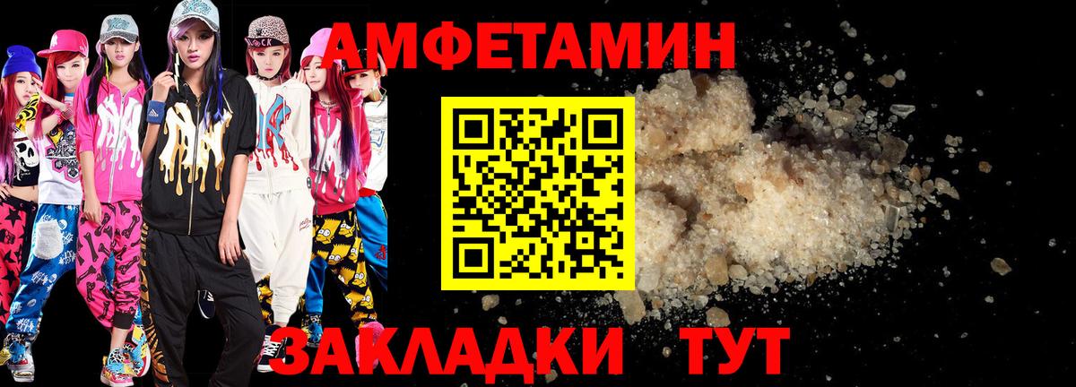 Amphetamine 98% Урус-Мартан