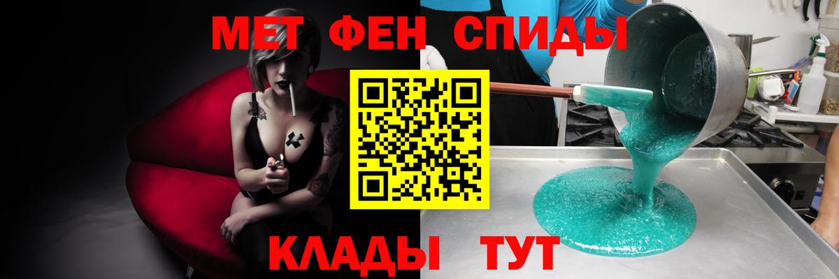 АМФЕТАМИН  АМФЕТАМИН  Вход с VPN  Урус-Мартан  Amphetamine VHQ 