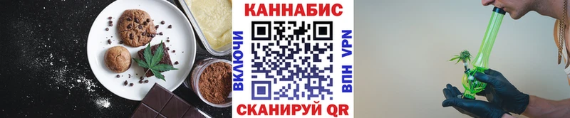 Cannafood марихуана  дарк нет формула  Урус-Мартан 