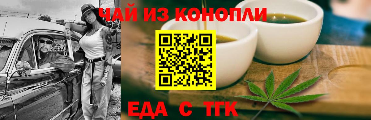 Урус-Мартан  COCAIN  Вход с VPN  Бошки Шишки  Мефедрон  