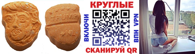 цены   KRAKEN tor  даркнет телеграм  Урус-Мартан  ЭКСТАЗИ 250 мг 