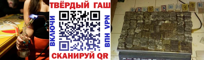 Гашиш гашик  blacksprut ONION  Урус-Мартан 