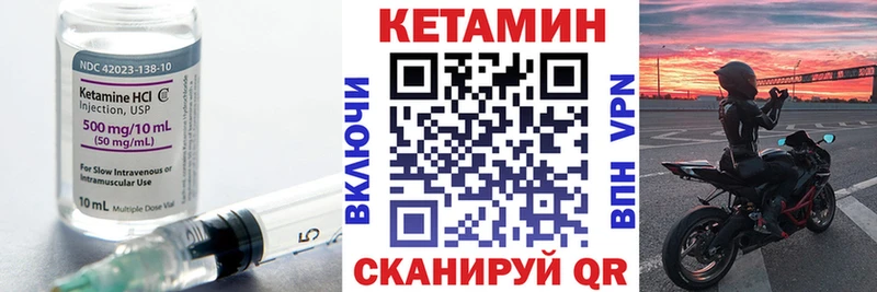 сайты даркнета официальный сайт  Урус-Мартан  КЕТАМИН ketamine  kraken как войти 