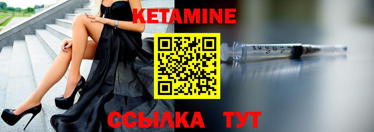 MEGA зеркало  КЕТАМИН ketamine  Вход с VPN  Урус-Мартан  Кетамин ketamine 
