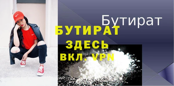 твердый Абдулино