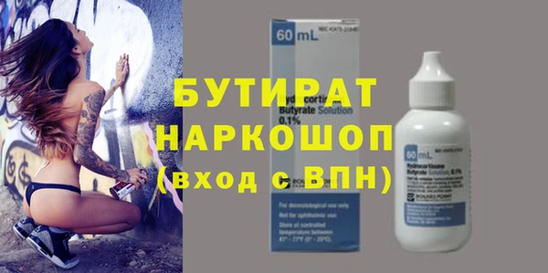 дурь Абинск