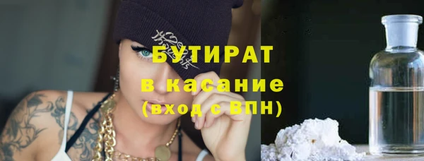 твердый Абдулино