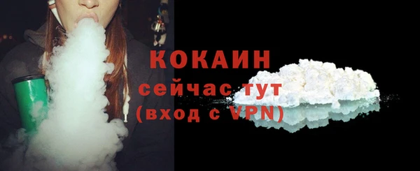 твердый Абдулино