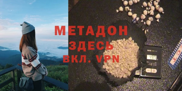 твердый Абдулино