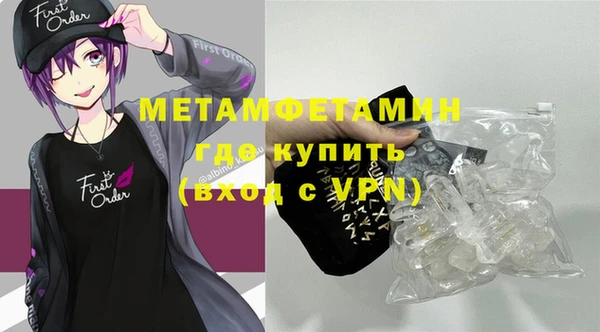 дживик Абаза