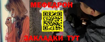 мефедрон VHQ Рыбинск