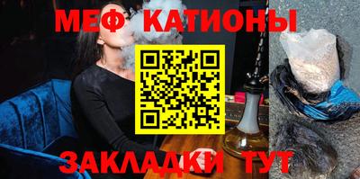 мефедрон VHQ Рыбинск