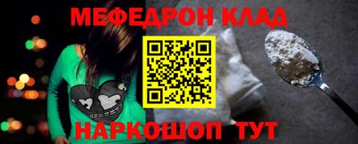 мефедрон VHQ Рыбинск