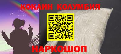 амфетамин Пугачёв