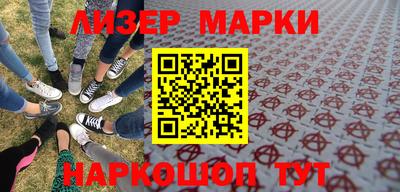 гашишное масло Северобайкальск
