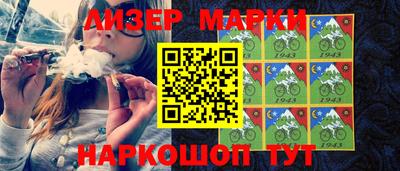 2c-b Рузаевка