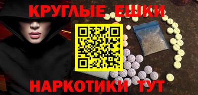 меф VHQ Пыть-Ях