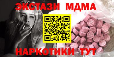 2c-b Рузаевка