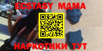 мефедрон VHQ Рыбинск