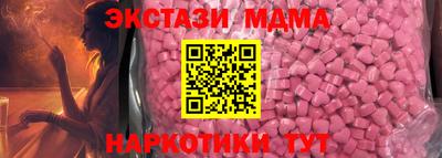 2c-b Рузаевка