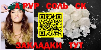 мефедрон VHQ Рыбинск