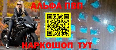 мефедрон VHQ Рыбинск