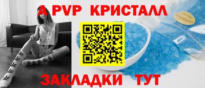 мефедрон VHQ Рыбинск