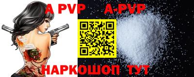 герыч Рязань