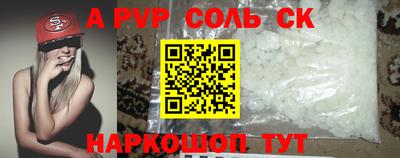 2c-b Рузаевка