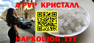 мефедрон VHQ Рыбинск