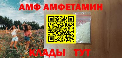 2c-b Рузаевка