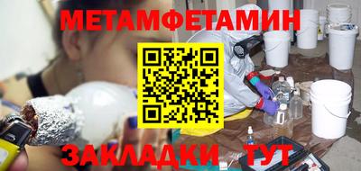 мефедрон VHQ Рыбинск