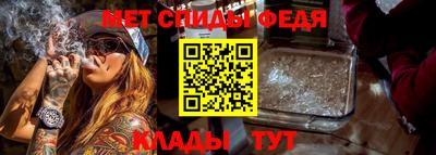 амфетамин Пугачёв
