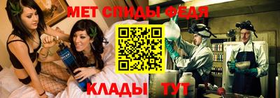 меф VHQ Пыть-Ях