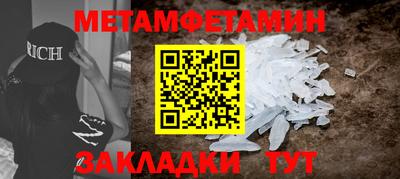 2c-b Рузаевка