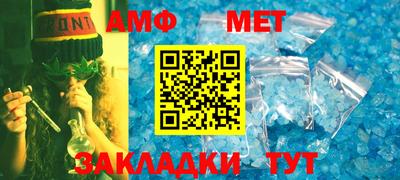 меф VHQ Пыть-Ях