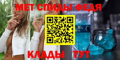 2c-b Рузаевка