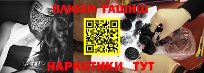 2c-b Рузаевка