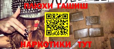 амфетамин Пугачёв