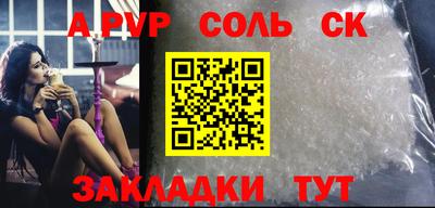 2c-b Рузаевка