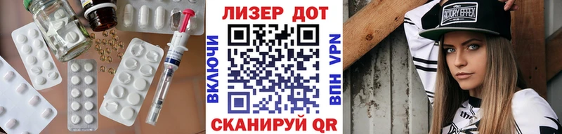 что такое наркотик  Урус-Мартан  Лсд 25 экстази кислота 