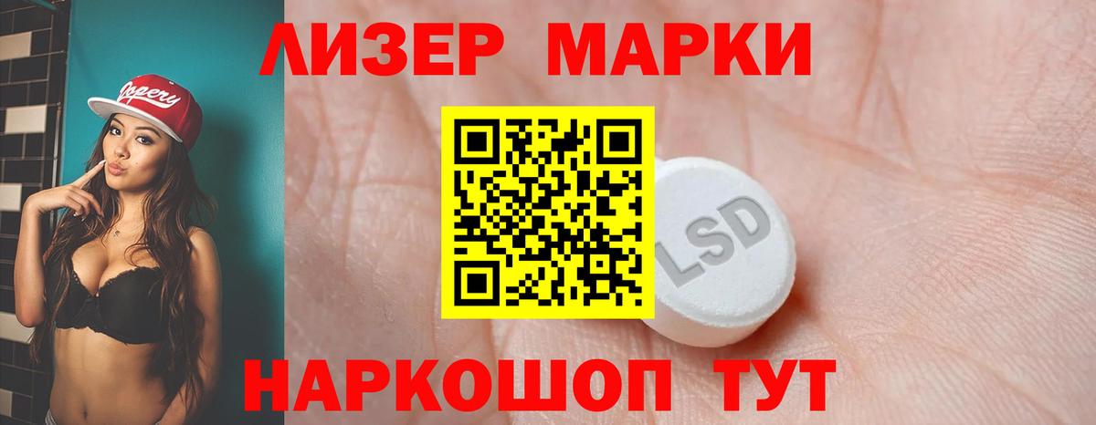 MEGA как войти  Лсд 25 экстази кислота  ЛСД экстази ecstasy  Вход с VPN  Урус-Мартан 