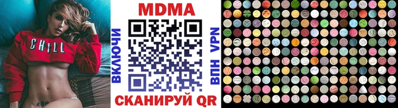 omg ссылки  Урус-Мартан  МДМА Molly 