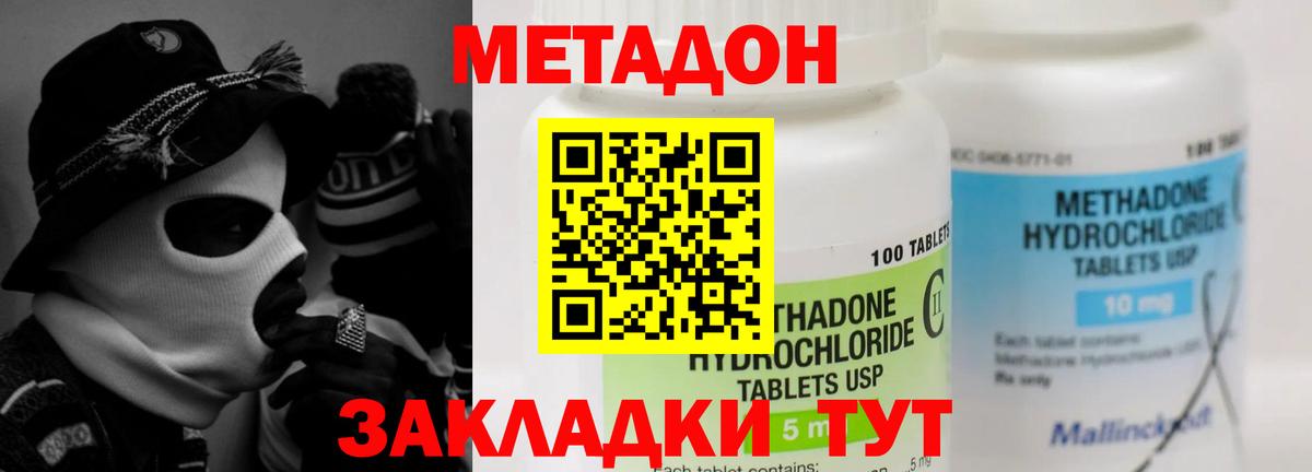 OMG ссылка  МЕТАДОН мёд  Урус-Мартан  Вход с VPN  МЕТАДОН белоснежный 