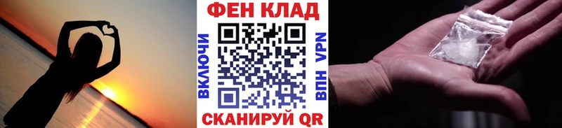 Метамфетамин винт Урус-Мартан