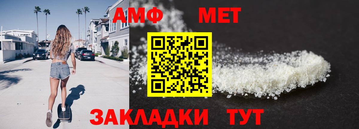 Урус-Мартан  Первитин Декстрометамфетамин 99.9%  Вход с VPN 