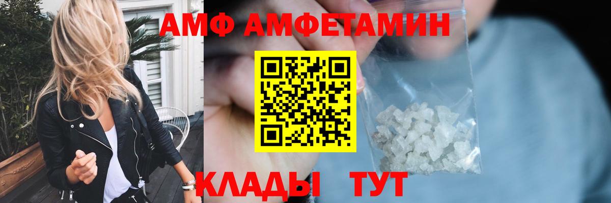 Метамфетамин Декстрометамфетамин 99.9% Урус-Мартан