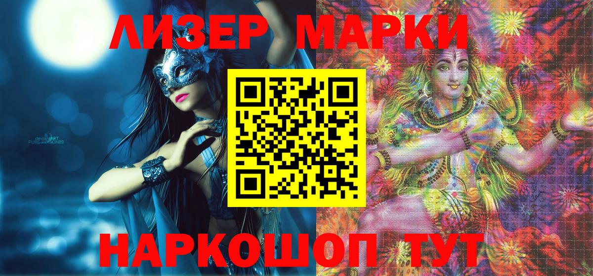 Урус-Мартан  Марки NBOMe 1,5мг  Марки NBOMe 1,5мг  Марки N-bome  как найти   Вход с VPN 
