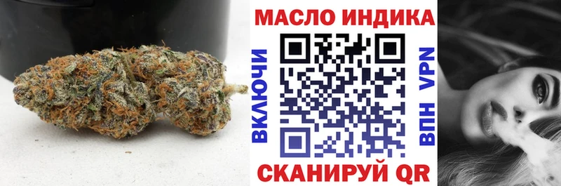 omg как зайти  Урус-Мартан  ТГК THC oil  где продают наркотики 